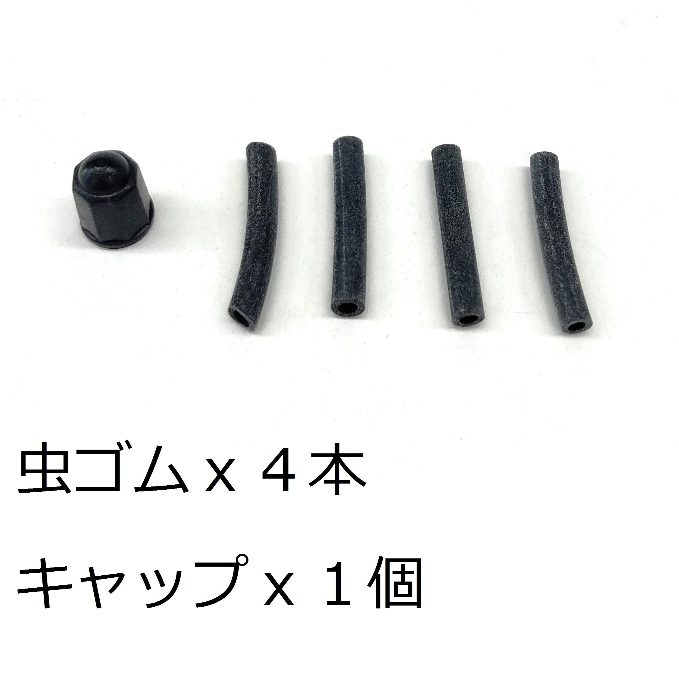 Amazon.co.jp: フォグリア(FOGLIA) 虫ゴムセット メーカー品番